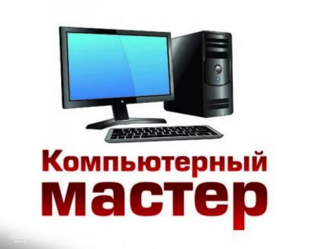 Купить Компьютер В Белгороде Цены С Фото